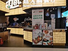 -get pizza意大利餐厅(凯德MALL店)