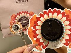 -莓超疯(百源店)