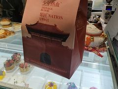 -嗒令甜品·主题融合料理餐厅(首座时代店)