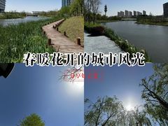 -美兰湖景区