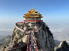 -老君山风景名胜区