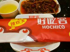 android_upload_pic-自贡好吃客(科华店)
