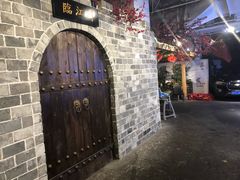 -庆合府重庆大排档(紫都城店)