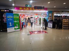 -利群集团乳山购物广场有限公司