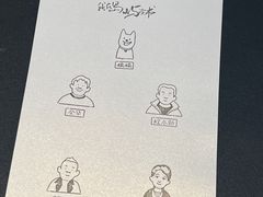 -PAGEONE(北京坊店)