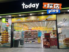 -today便利店(汉街店)