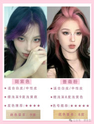 -AFA Hair studio·女士发型设计