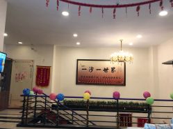 -碧玺沙灸美容美体养生馆