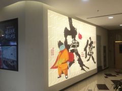 -蛙小侠(亚欧商厦店)