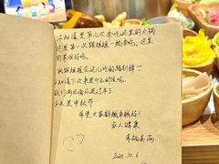 -独食火锅·半米屋台(望平街店)