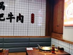 -受气牛肉·耙牛肉火锅(水晶郦城店)