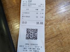 -景芳周大姐(国大城市广场店)