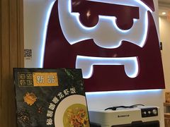 -海盗虾饭·剥好的小龙虾饭(SOHO尚都店)