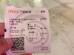 -石家庄万象城