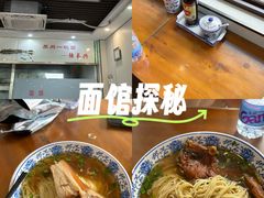 -陆长兴(东环店)