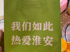 -蛙喔(万达广场旗舰店)