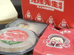 -蚝蚝先生·广式烧烤(信天广场店)