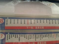 android_upload_pic-美仑皓晖酒店