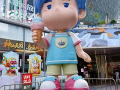 -美罗城