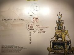 -香港科学馆