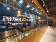 -丁虎子烤肉(国道二店)