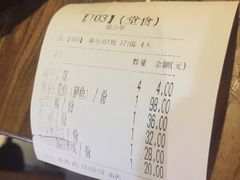账单-茶花妹子云南餐厅(北大店)
