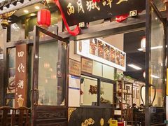 -西月城谭豆花(春熙路店)