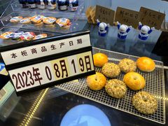 -一方麦浪·BreadSolo法式烘焙(丽江店)