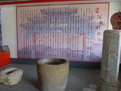 -河北村民俗体验园