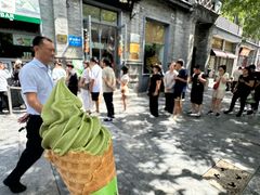 -吴裕泰茶庄(前门大街店)