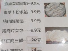 -快乐老家三鲜饺子东北菜(南六中路店)