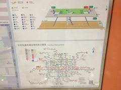 -杨庄(地铁站)