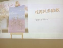 -慢脚印孕产中心(园区国金店)
