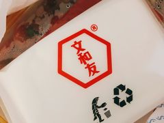 -文和友老长沙龙虾馆(化龙池店)