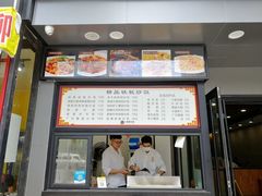 门面-小梅园饭堂(东方路店)