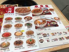 -食其家·牛丼咖喱(金三角店)