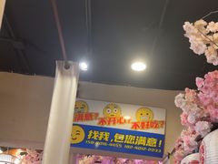 -三月居酒屋(青年大街店)