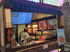 -粉粉乐鲷鱼烧(美罗城店)