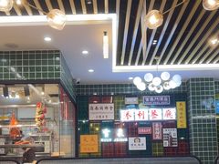 -添利·香港茶餐厅·下午茶(雪象店)