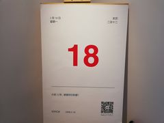 -朵朵开素食餐厅(后宰门街店)