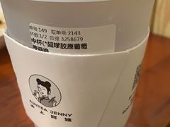 -如意香辣鸡架(总店)
