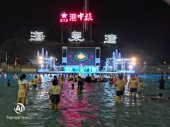 -珠海海泉湾神秘岛亲子乐园