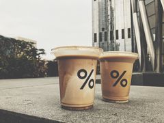-% Arabica阿拉比卡咖啡(深圳湾万象城店)