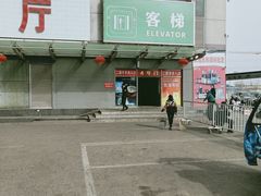 -锦绣大地批发市场-B座
