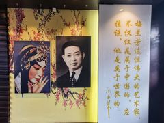 -梅园