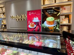 -布歌东京(德基BHG店)