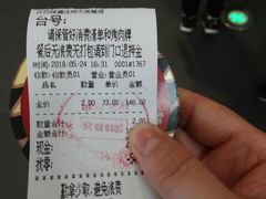 -汉巴味德(大悦城店)