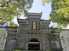 -石钟山