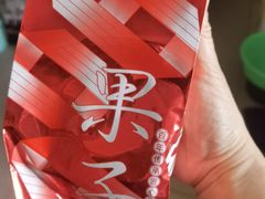 -百年义利(北兴路店)