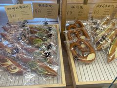 -北羽爱面包·咖啡·甜点·下午茶(艺博店)